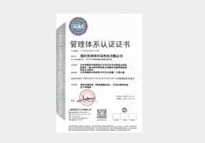 荣誉资质