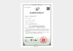 荣誉资质